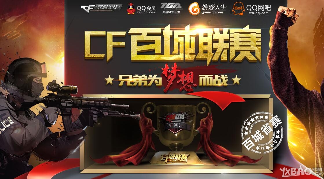 再也不担心看哪边了！ESL与BLAST协商赛事时间安排